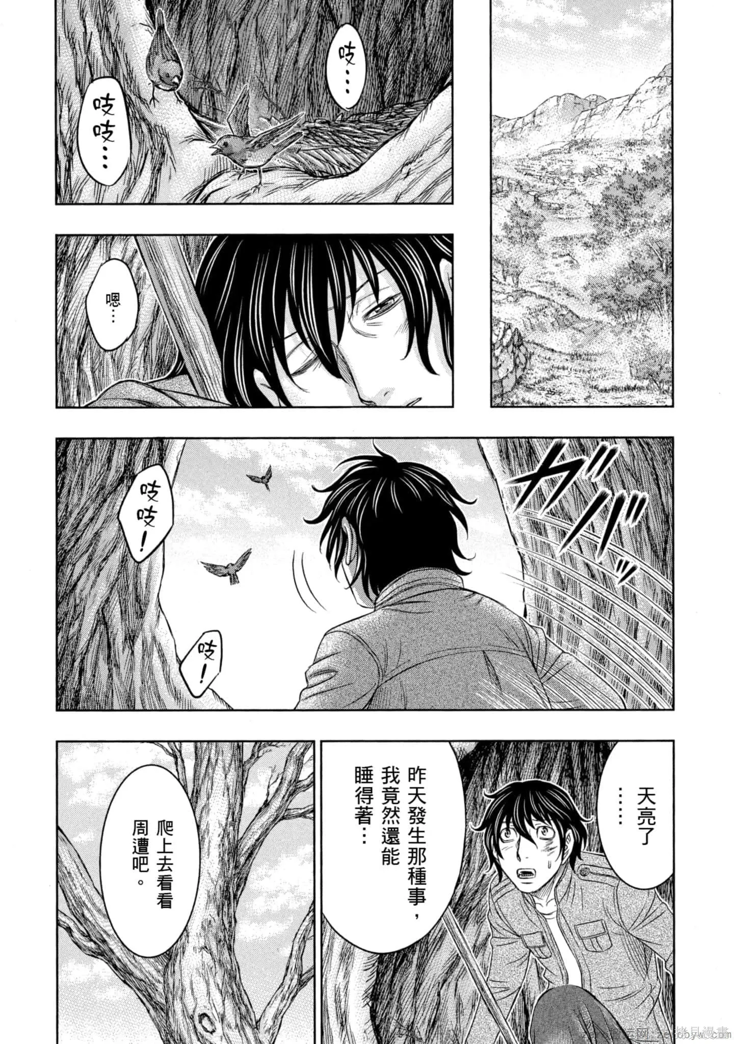 第2卷 第157页