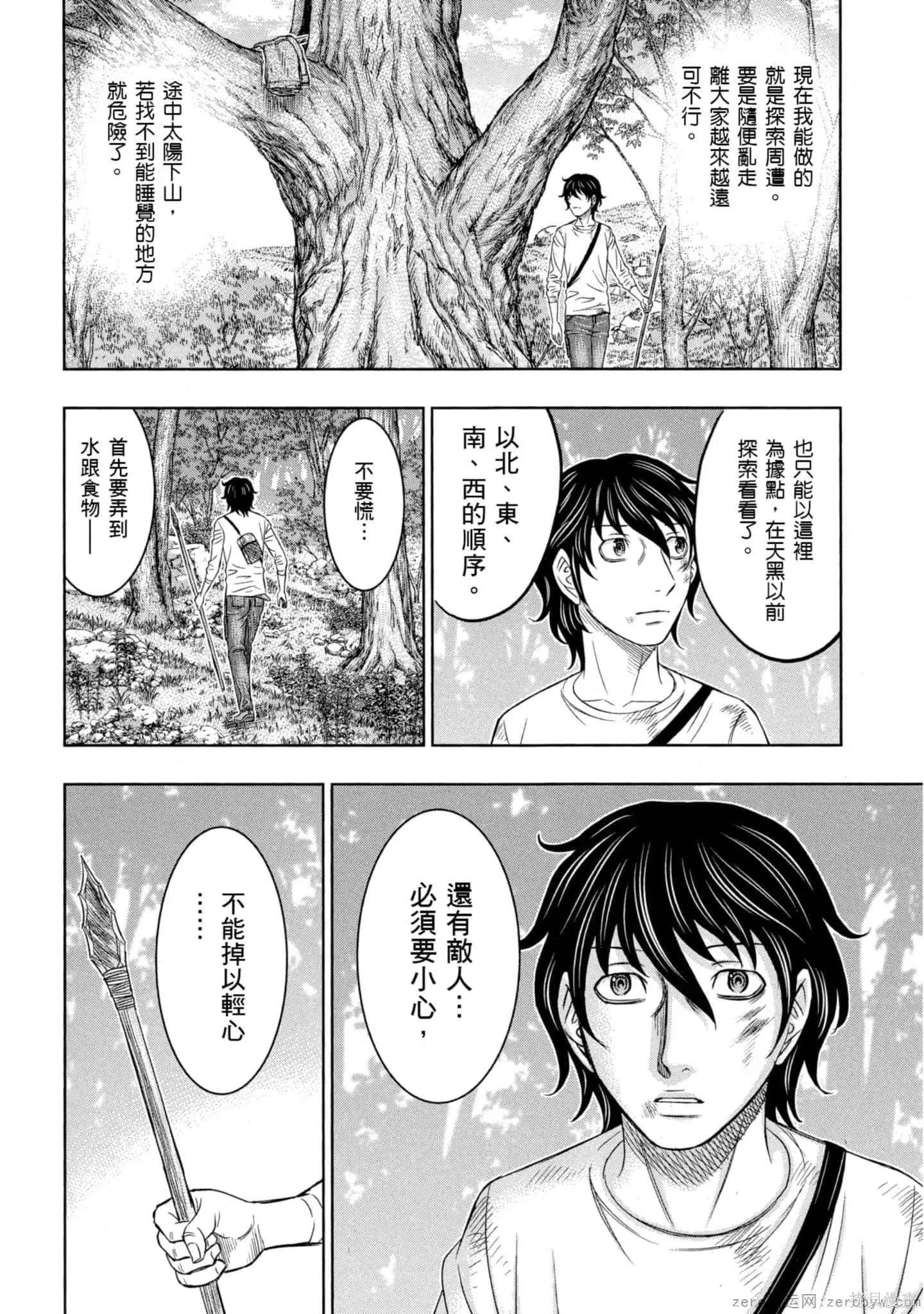 第2卷 第159页