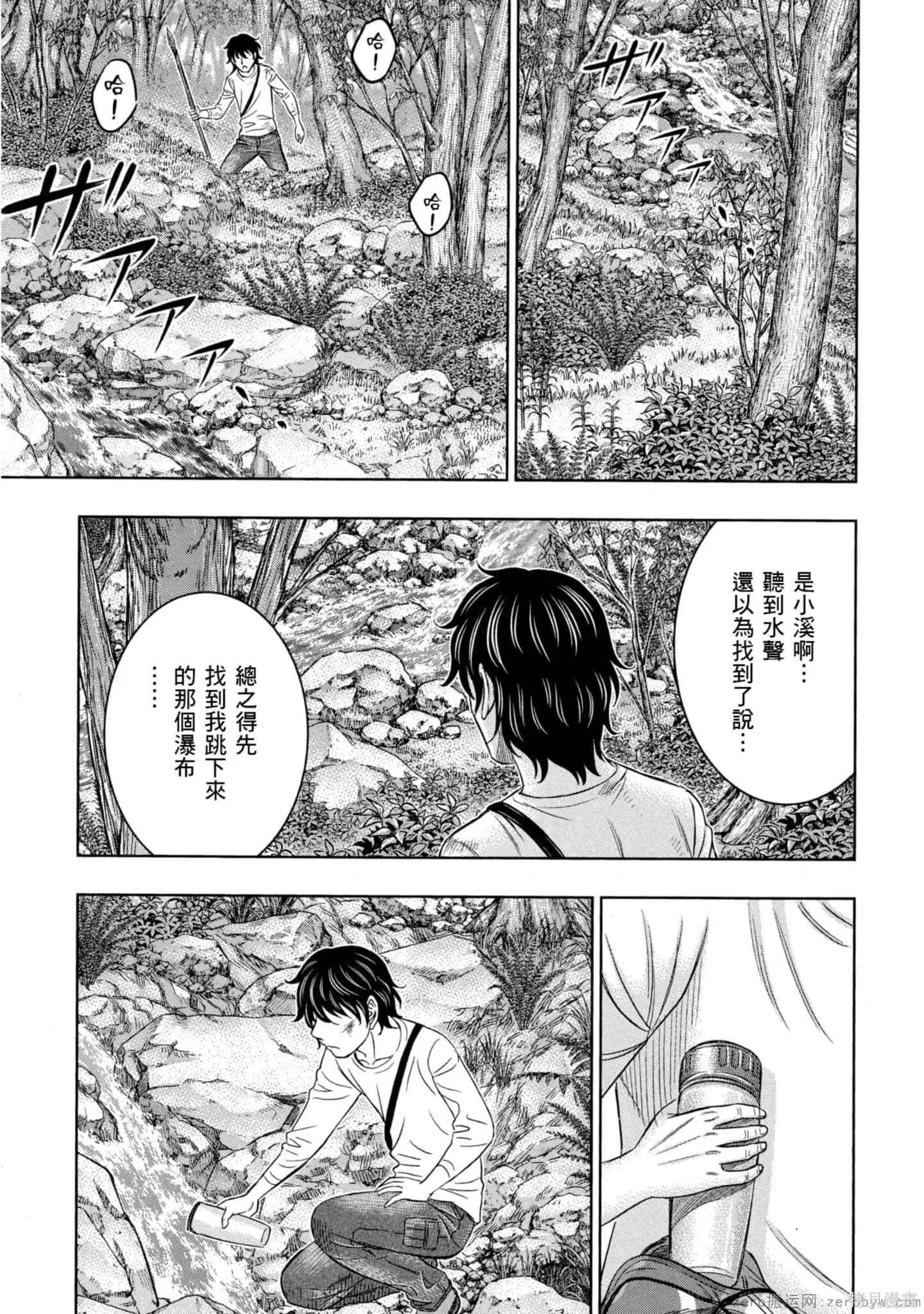 第2卷 第160页