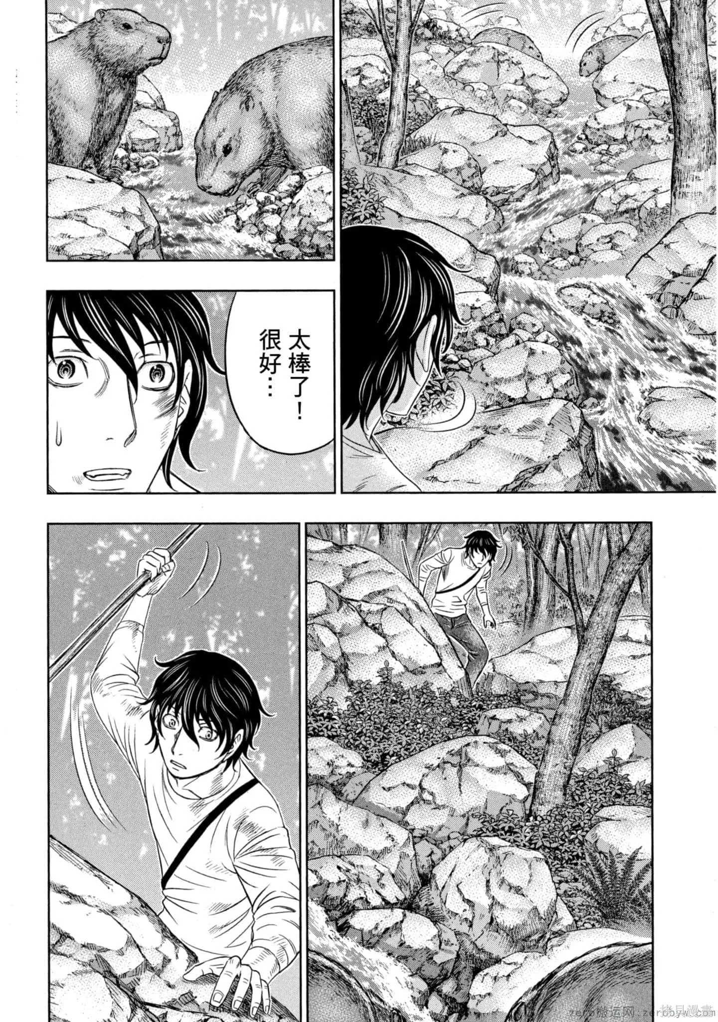 第2卷 第161页
