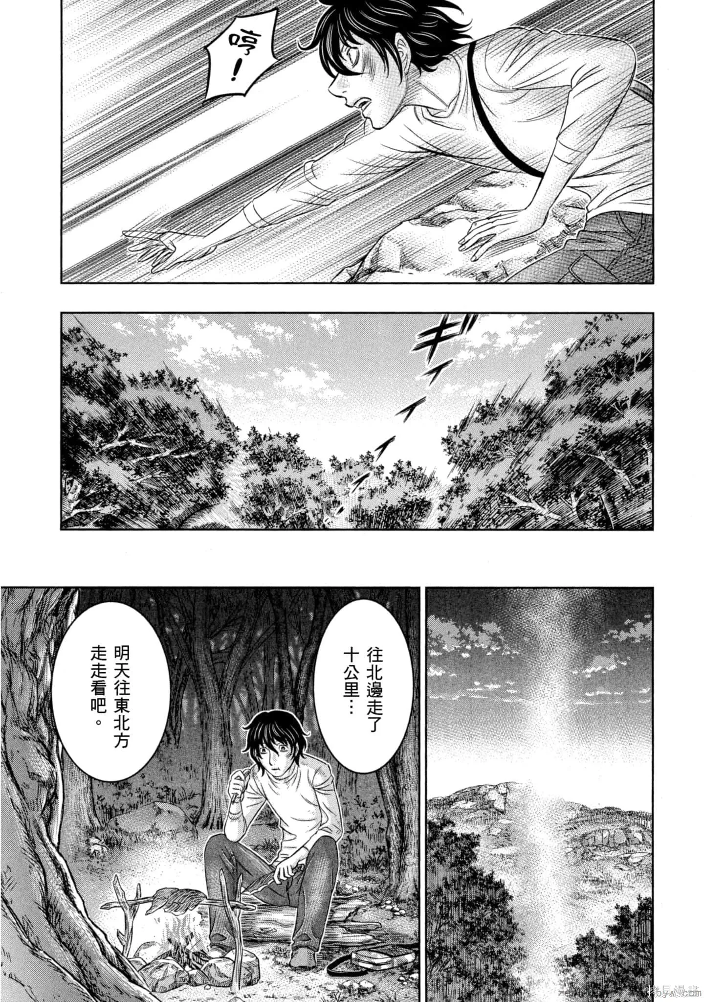 第2卷 第162页