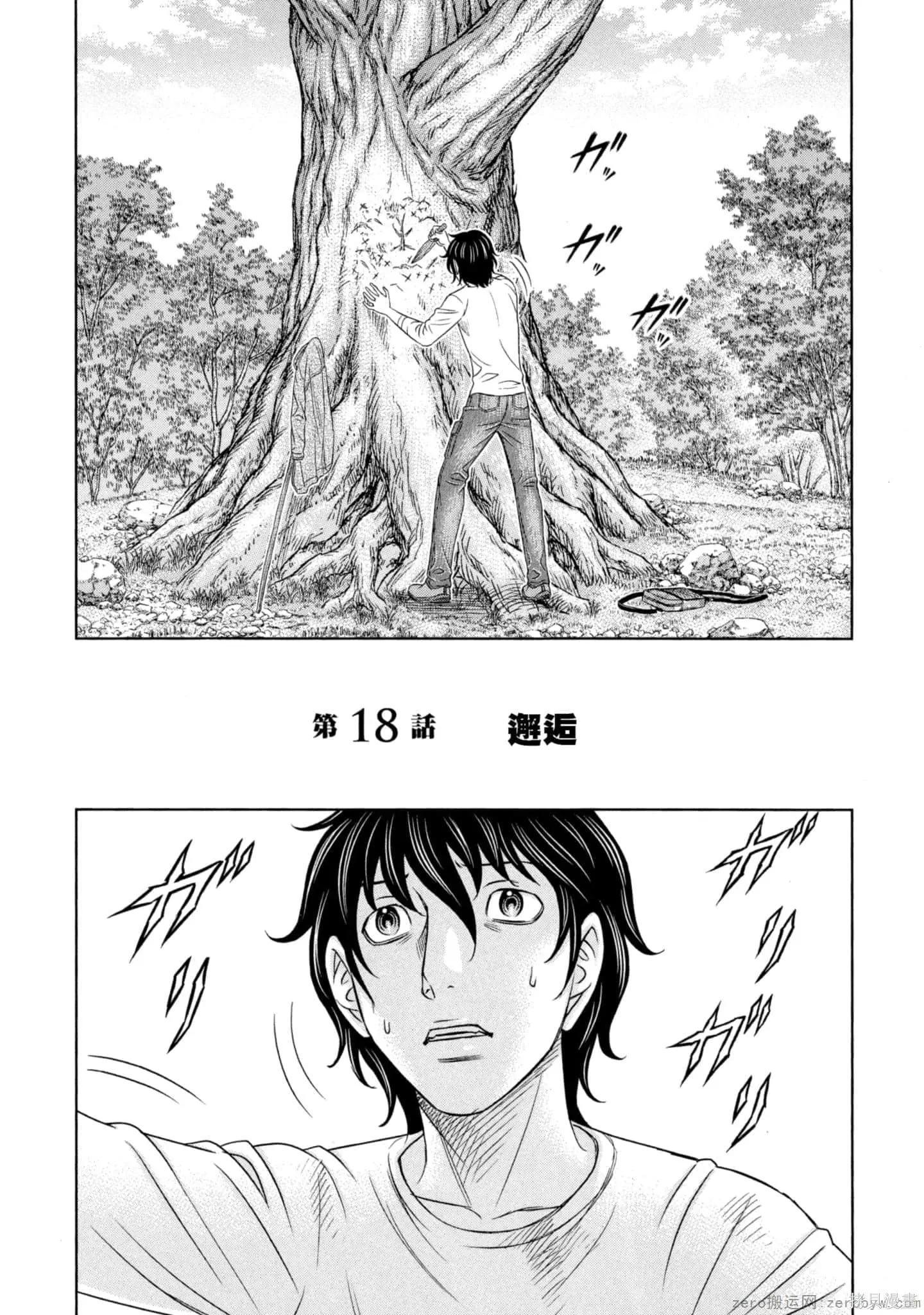 第2卷 第164页
