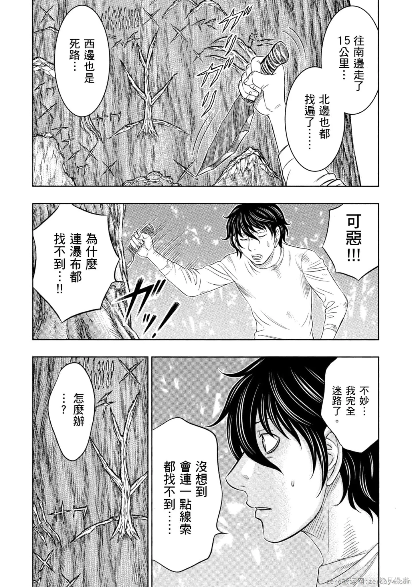 第2卷 第165页