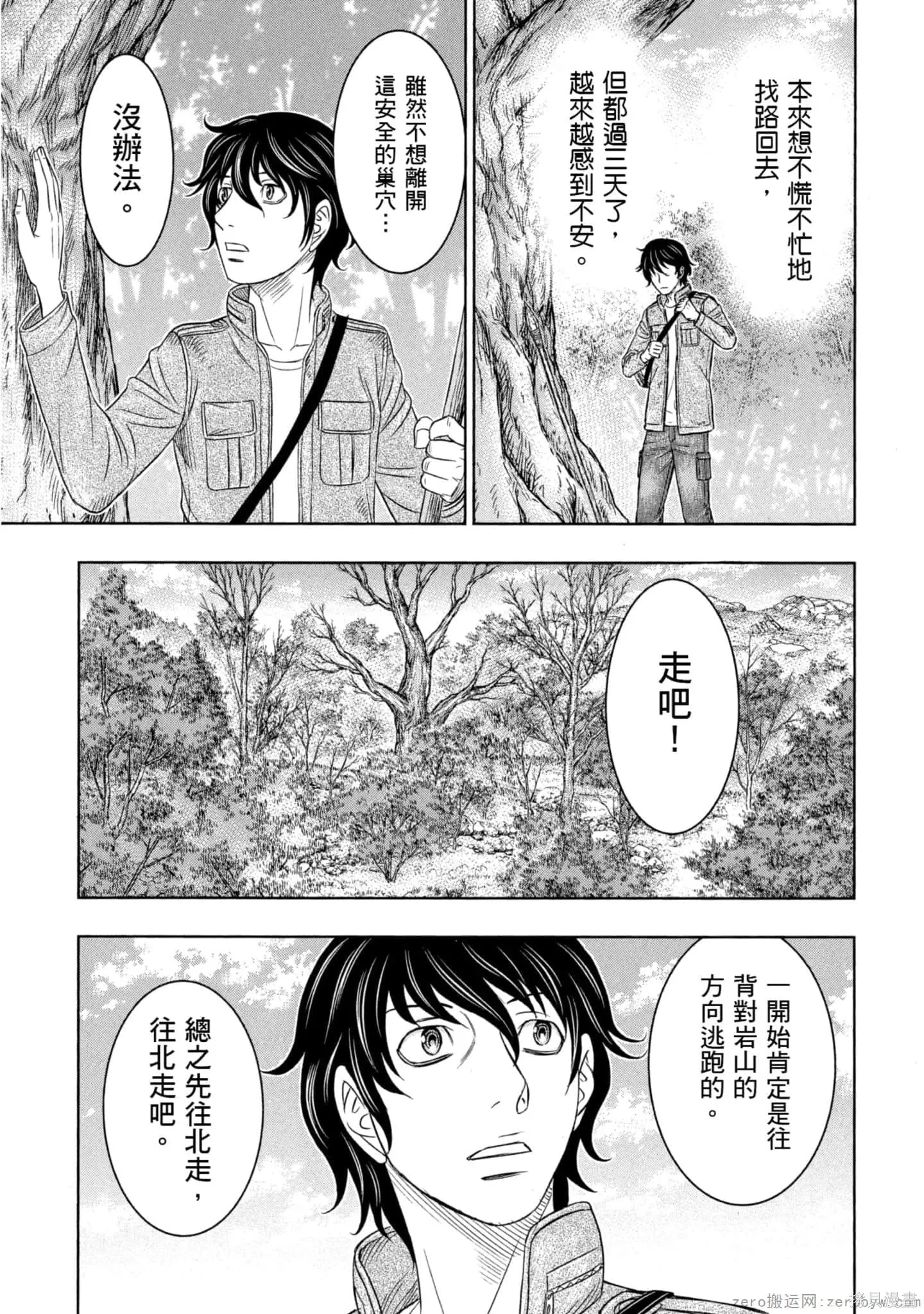 第2卷 第166页