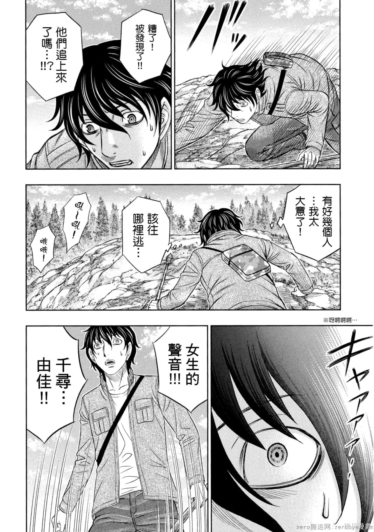 第2卷 第169页