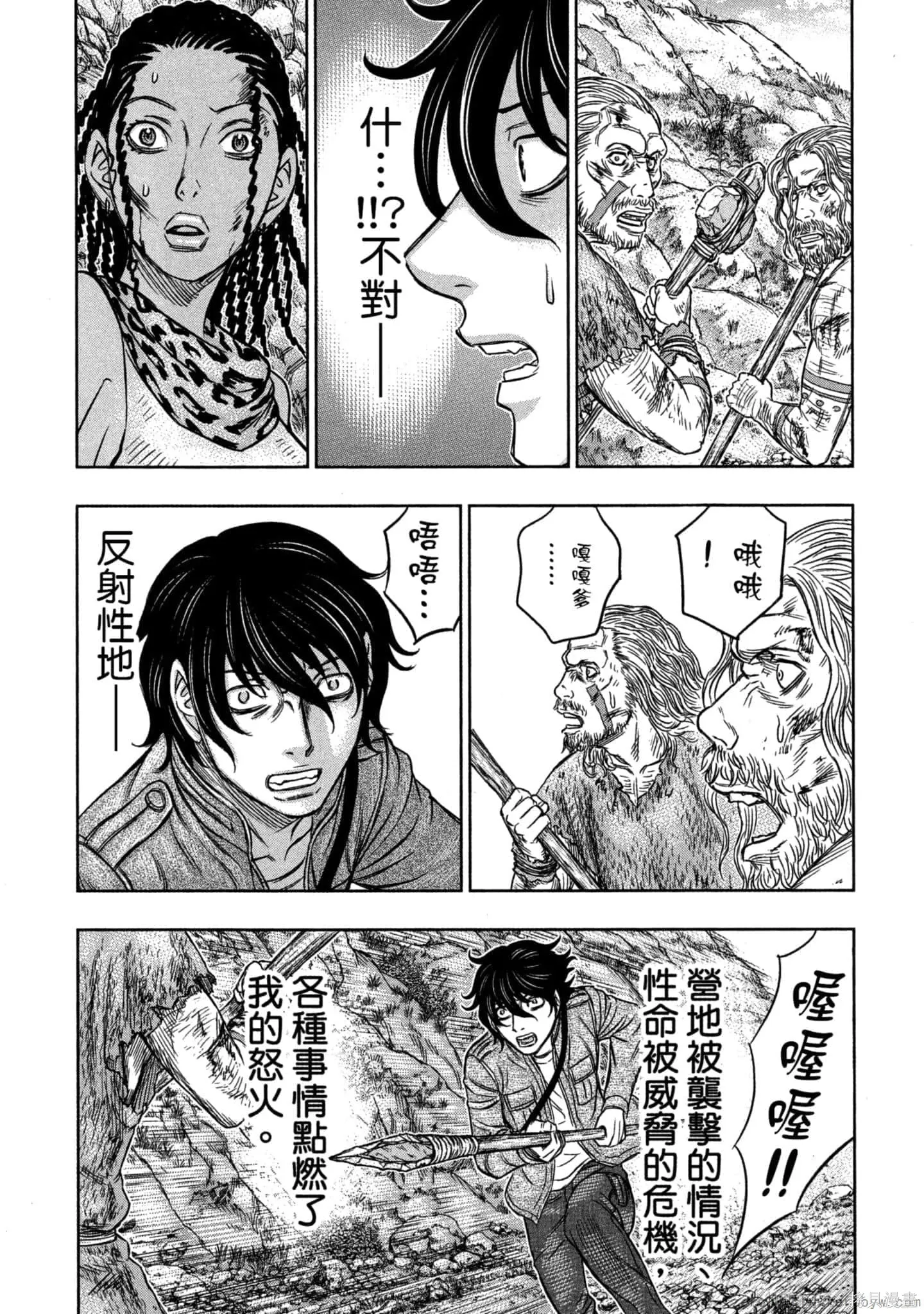 第2卷 第172页