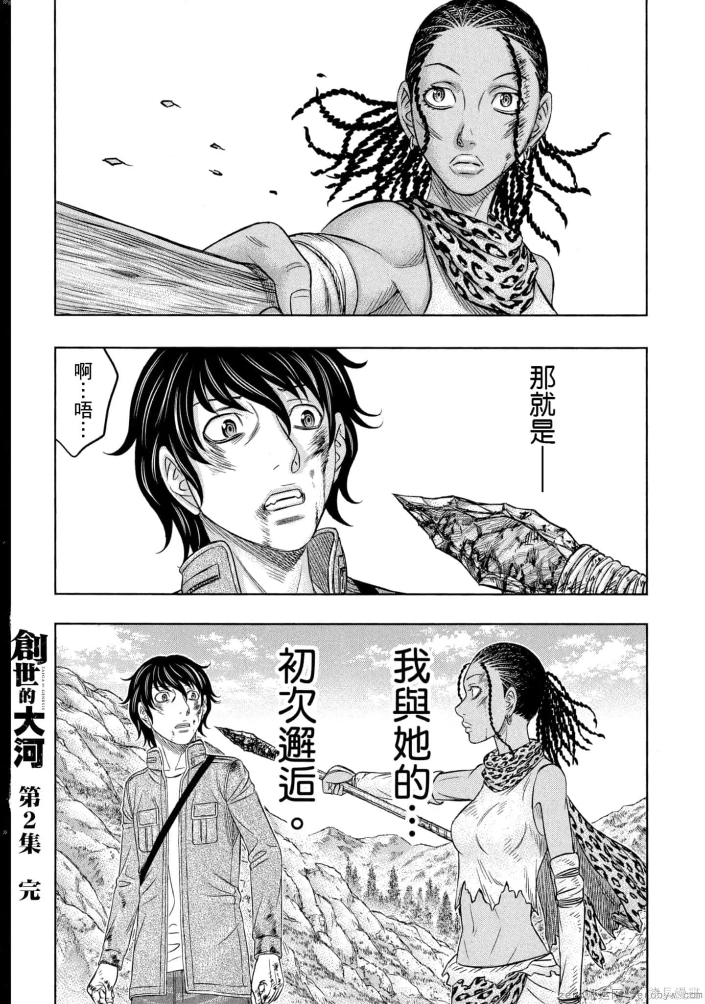 第2卷 第183页