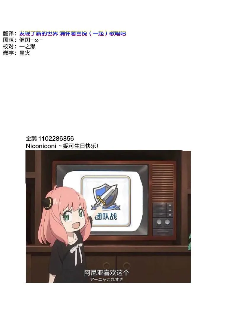 第79话 第21页