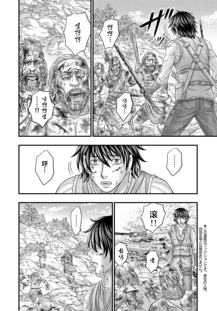 第78话 第6页