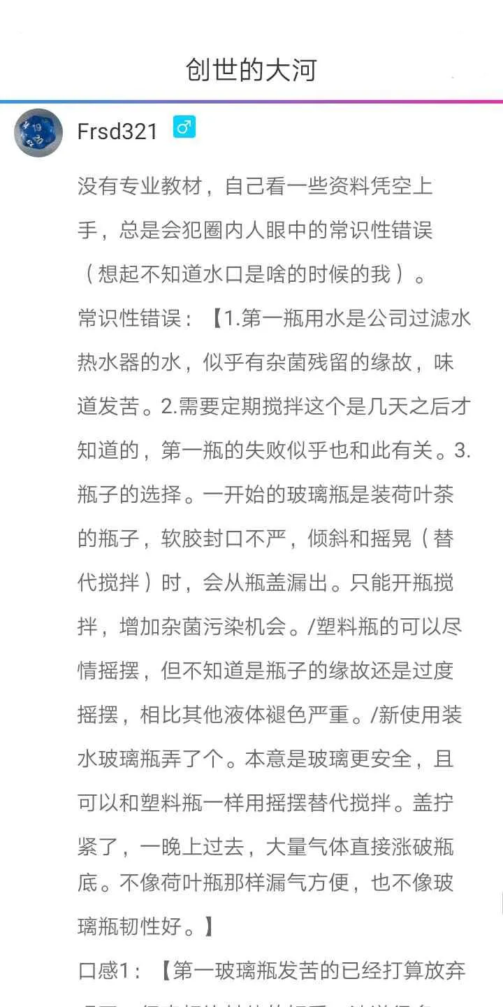 第74话 第22页