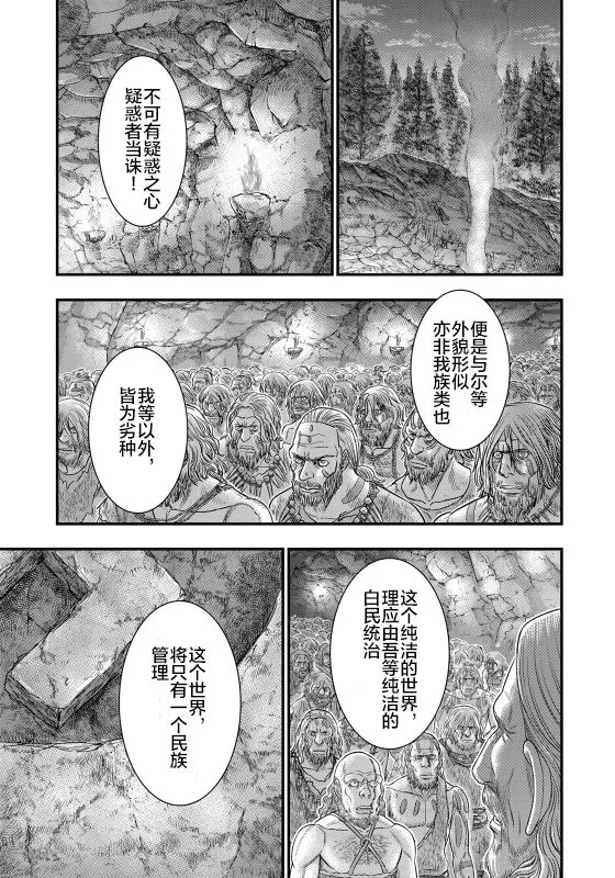 第72话 第19页