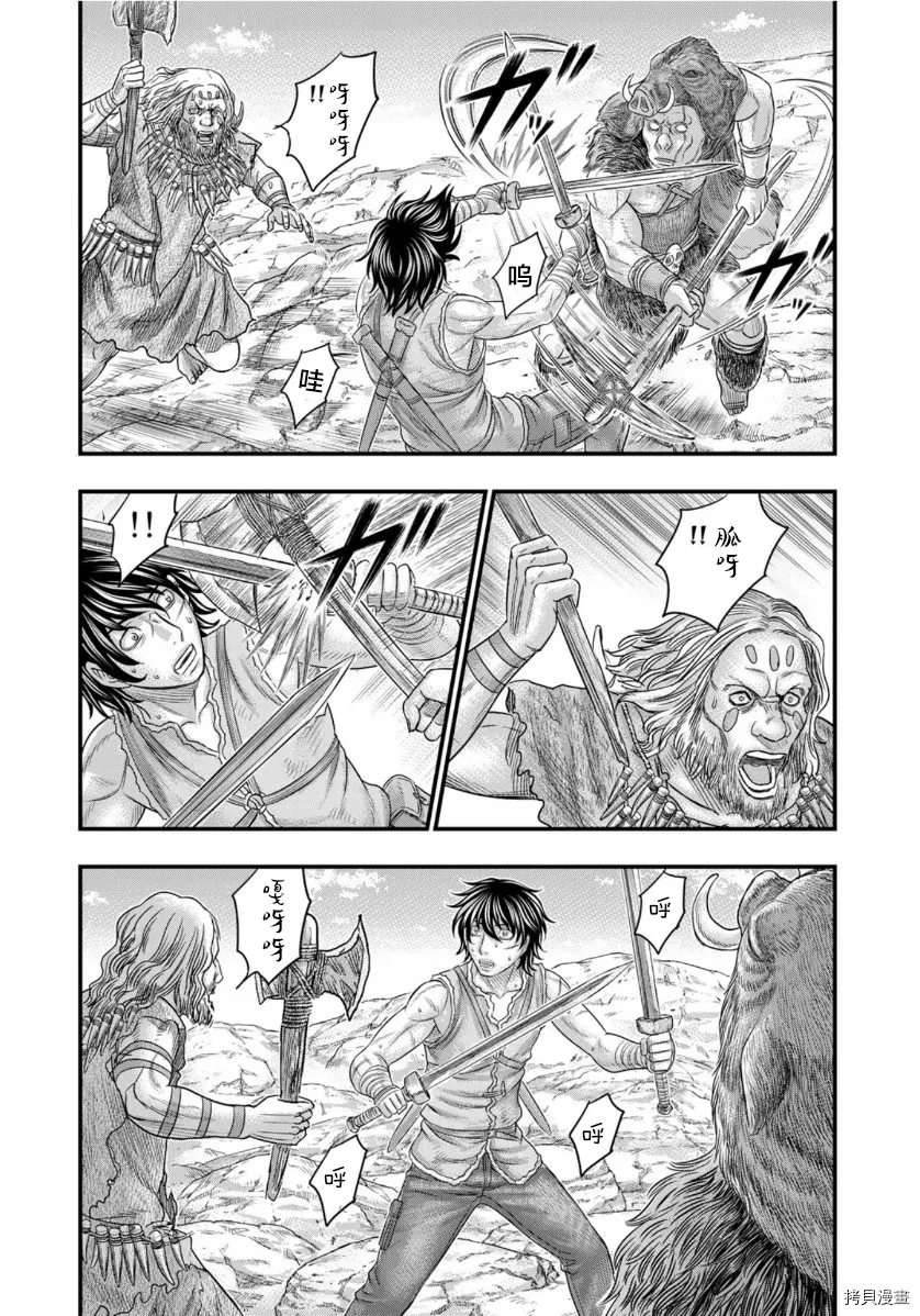 第71话 第12页
