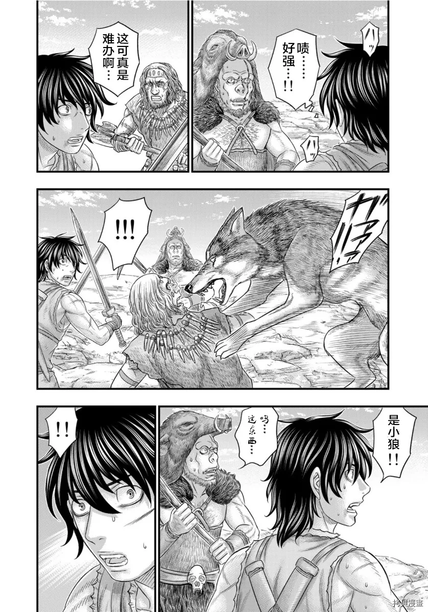第71话 第14页