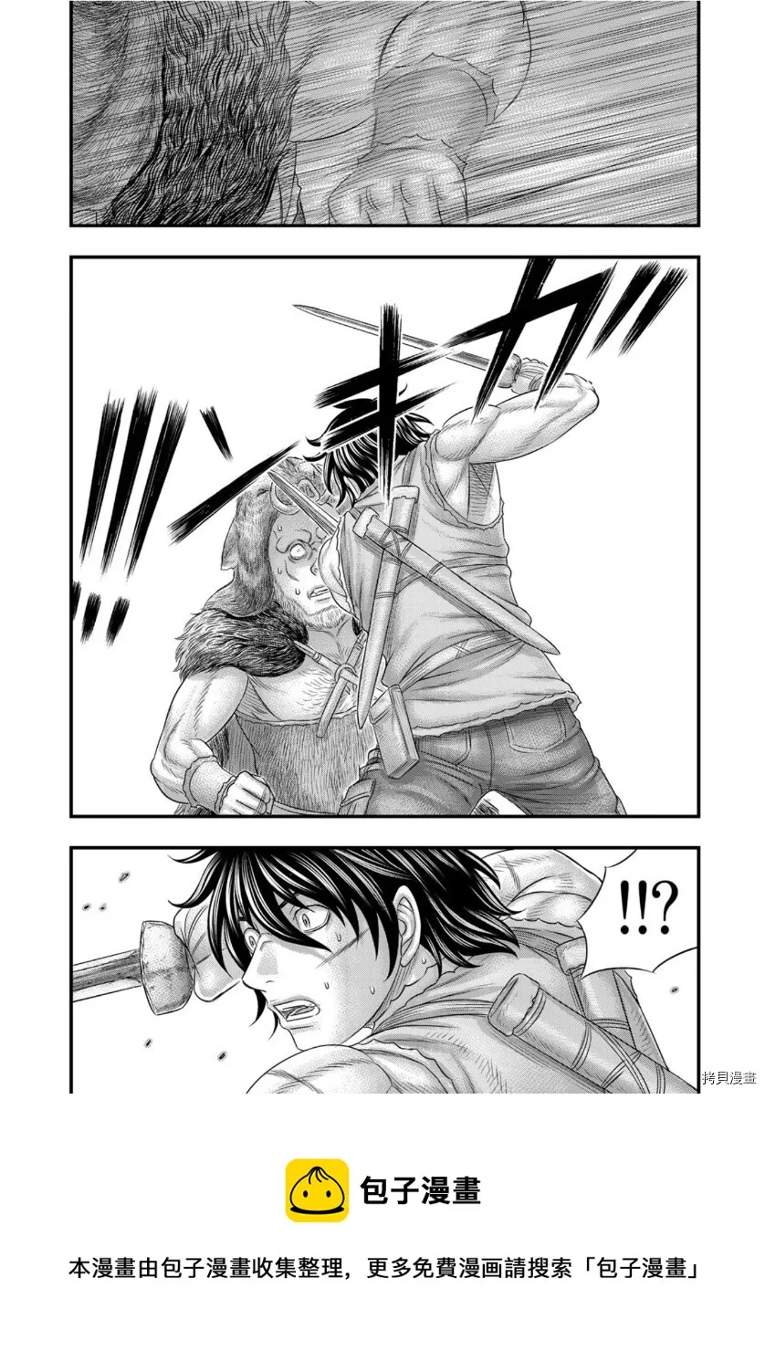 第71话 第17页