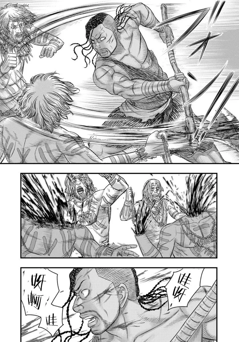 第70话 第8页