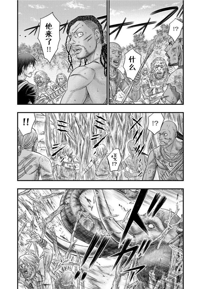 第70话 第18页