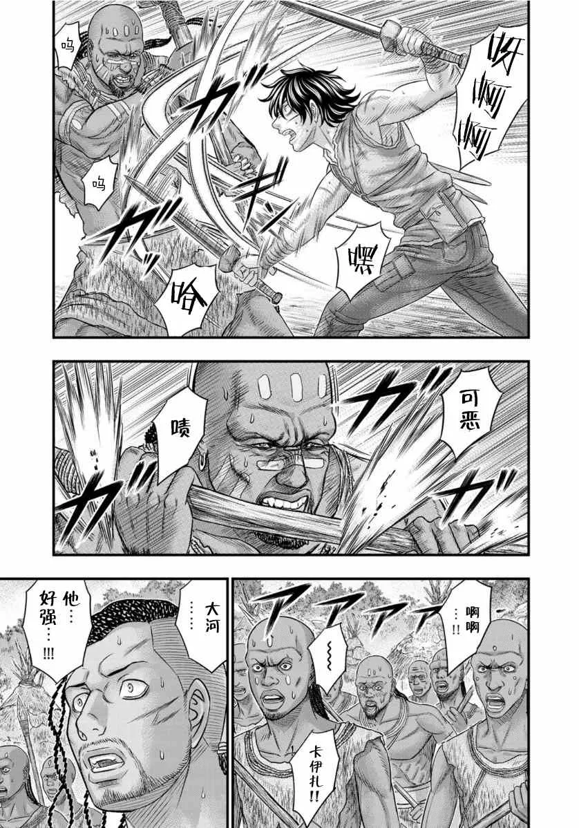 第69话 第11页
