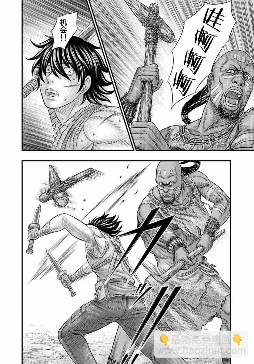 第69话 第12页