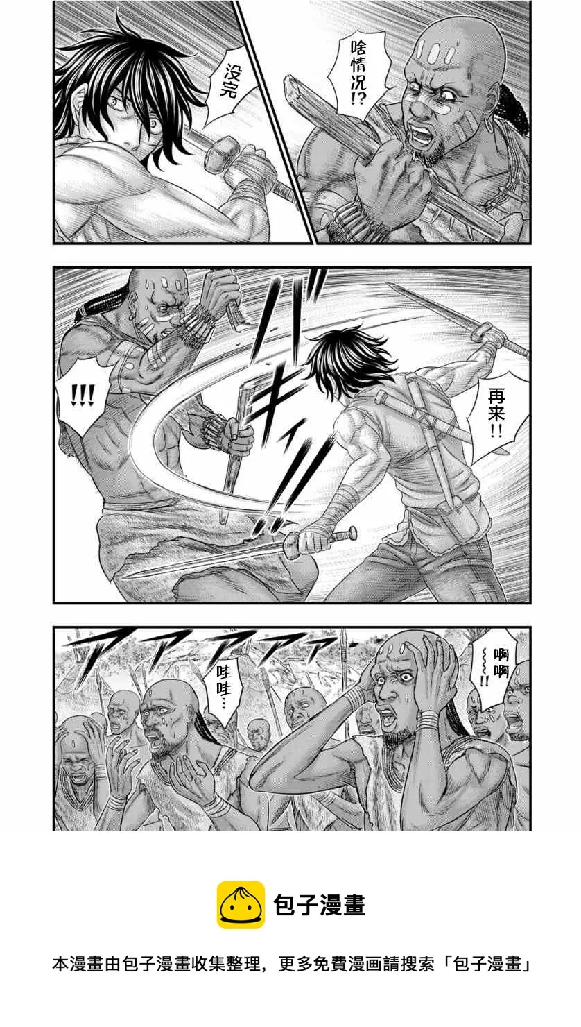 第69话 第13页