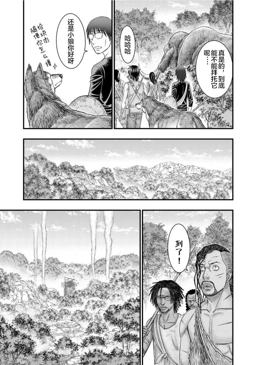 第68话 第11页