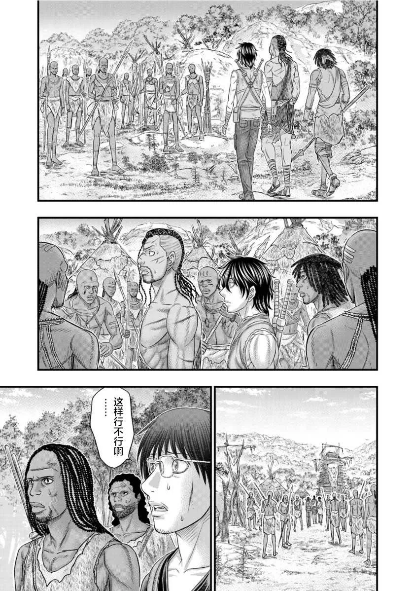 第68话 第15页