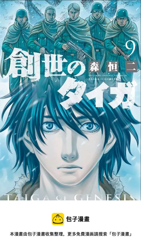 第68话 第22页