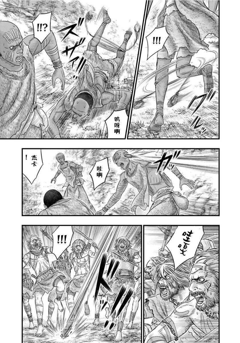 第65话 第12页