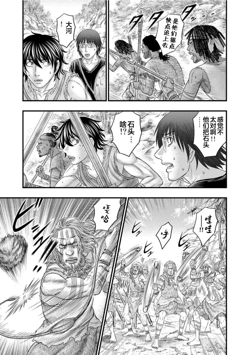 第65话 第14页