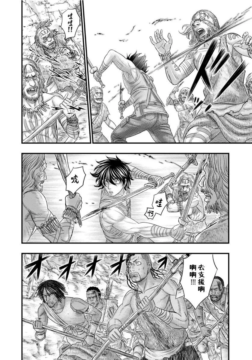 第65话 第19页