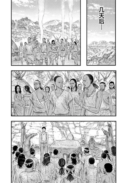 第64话 第11页