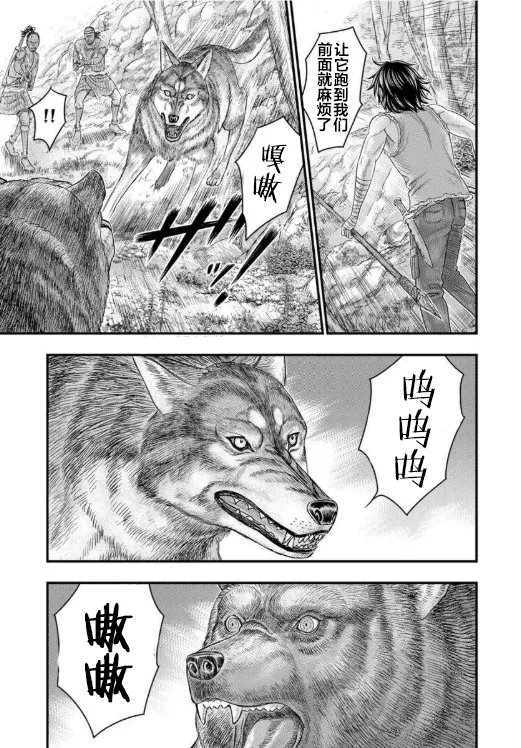 第63话 第6页