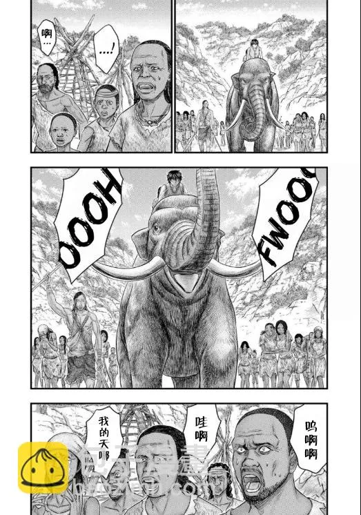 第62话 第4页
