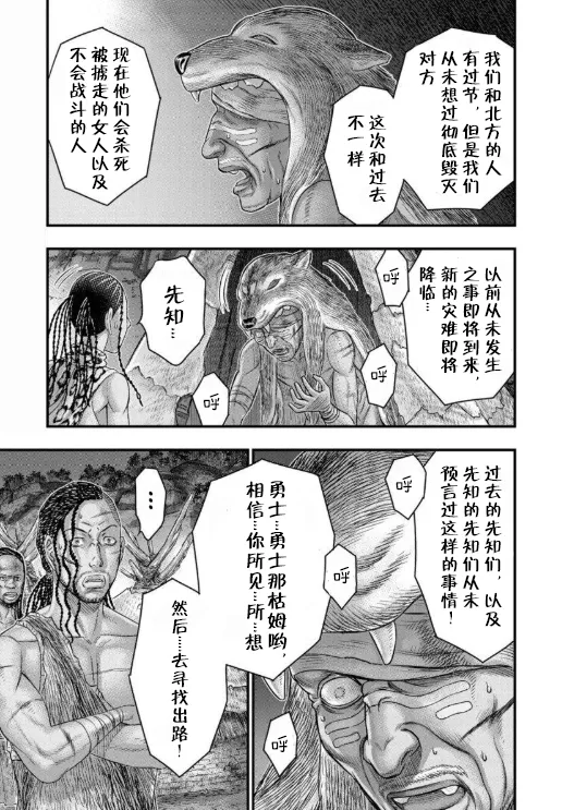 第62话 第11页