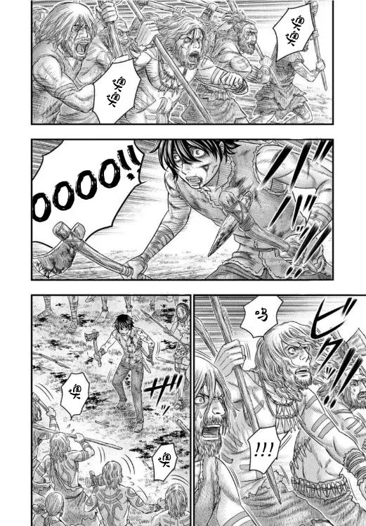 第60话 第2页