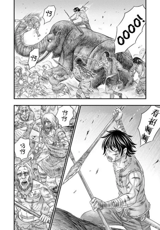 第60话 第16页