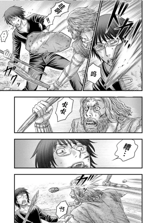 第59话 第5页