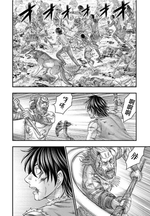 第59话 第10页