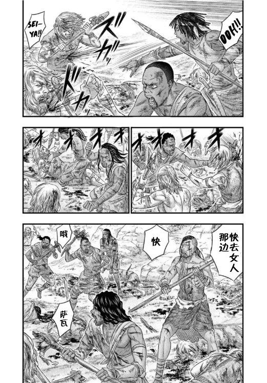 第59话 第14页