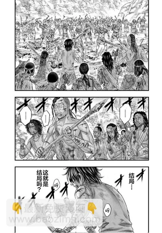第59话 第19页