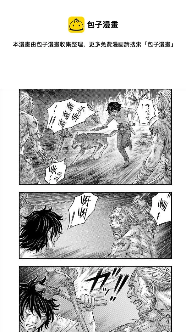 第38话 第4页