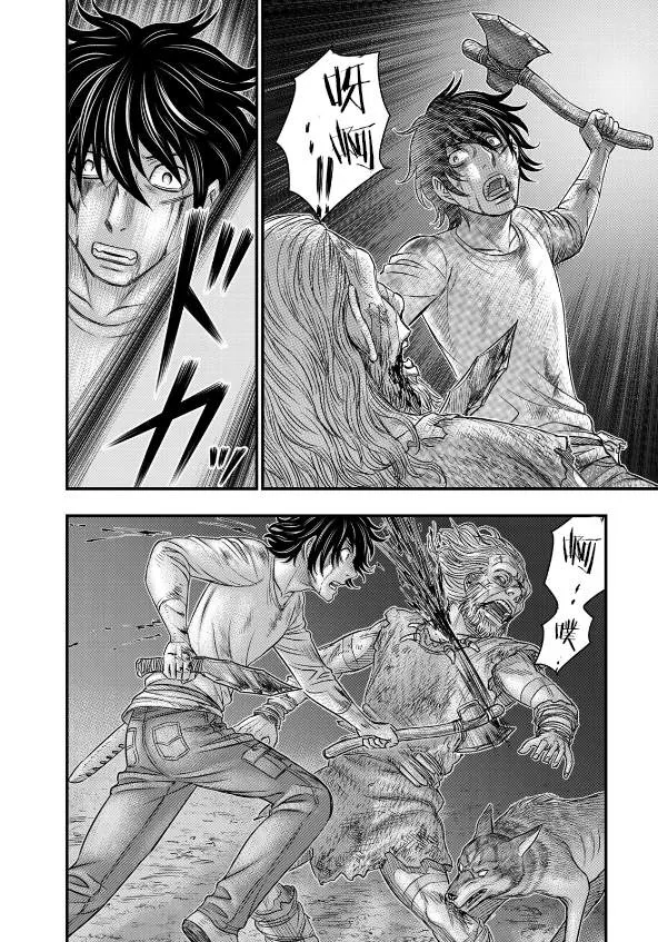 第38话 第6页