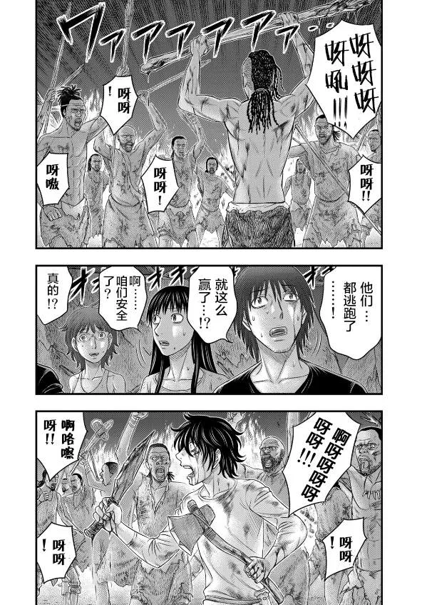 第38话 第13页