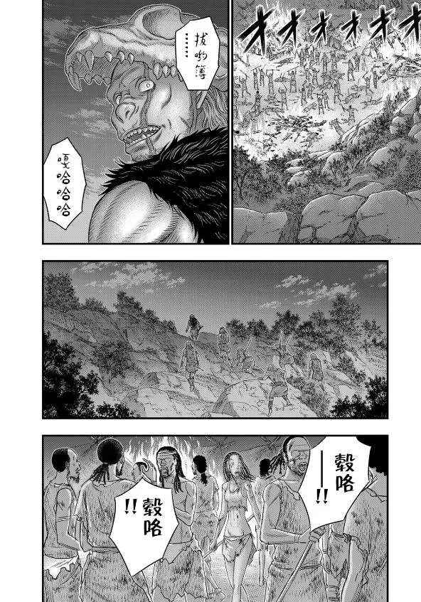 第38话 第18页