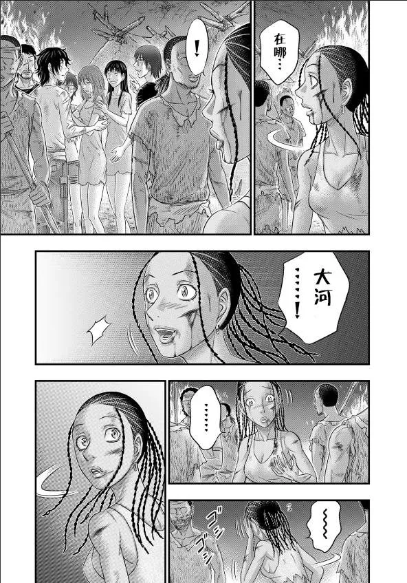 第38话 第19页