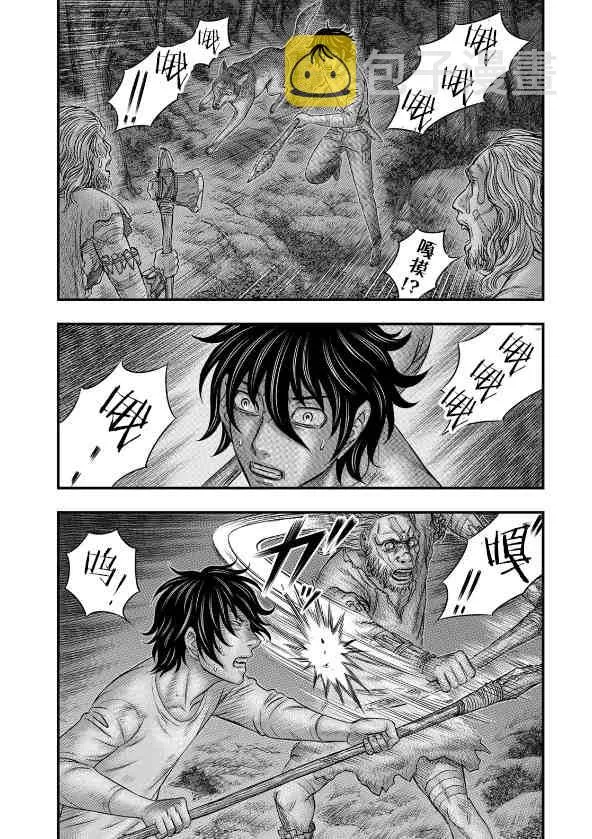 第37话 第5页