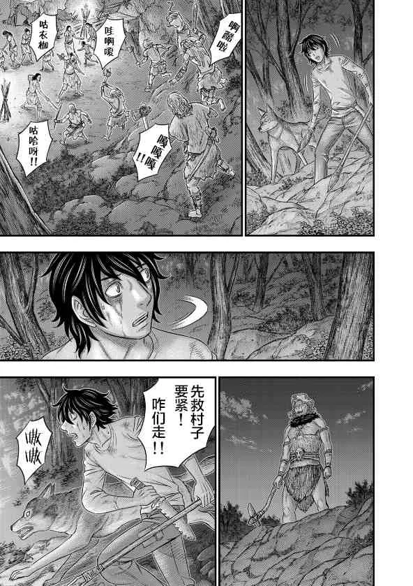 第37话 第12页