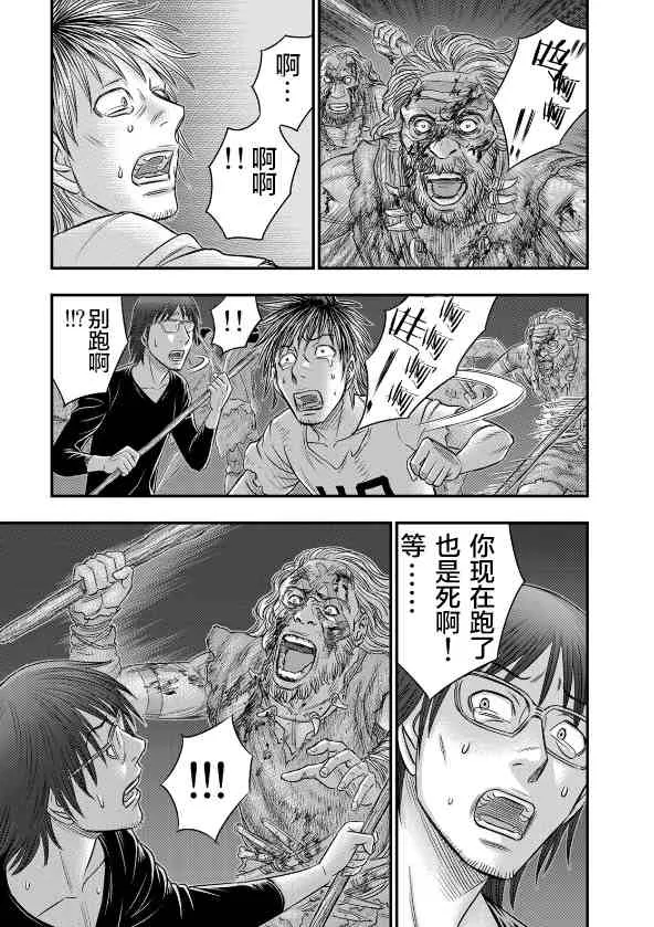 第37话 第14页