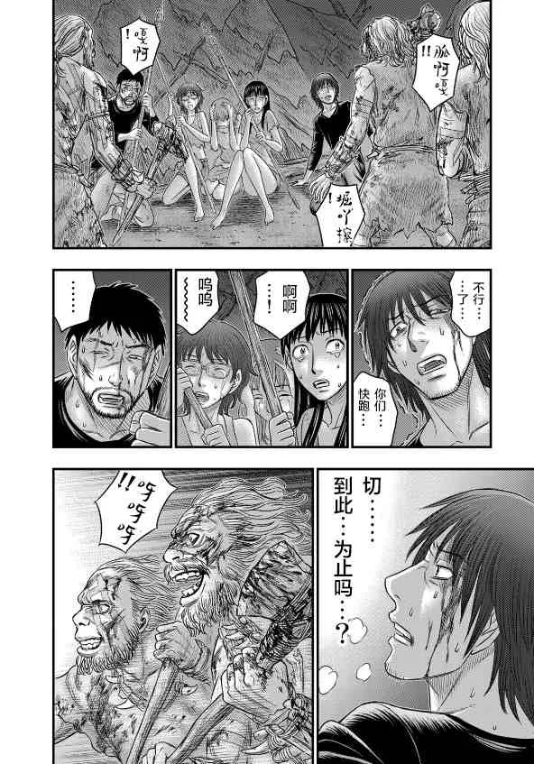 第37话 第17页