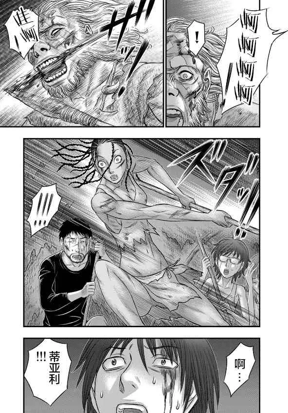 第37话 第18页