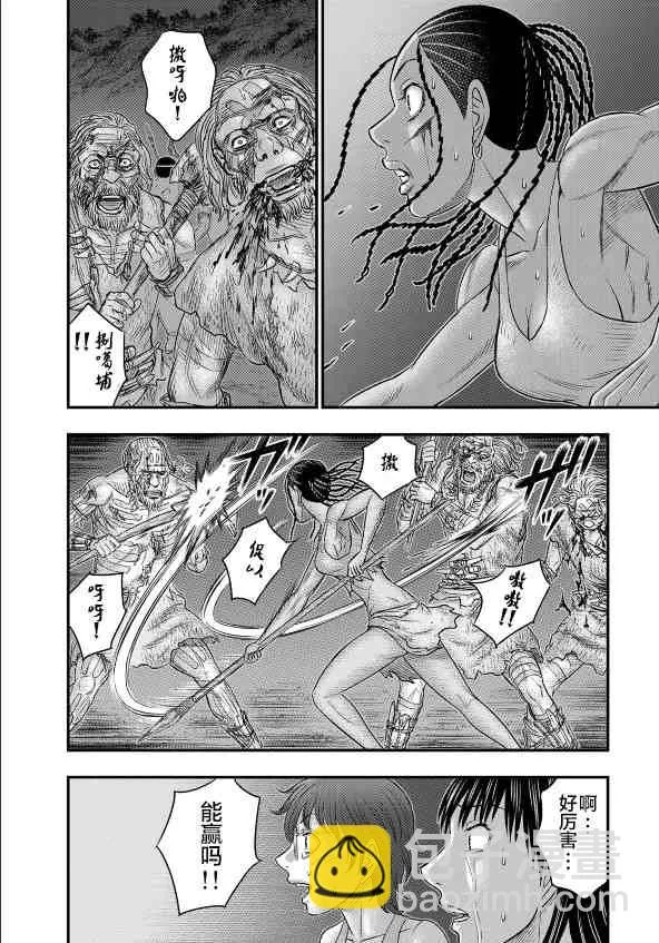 第37话 第19页